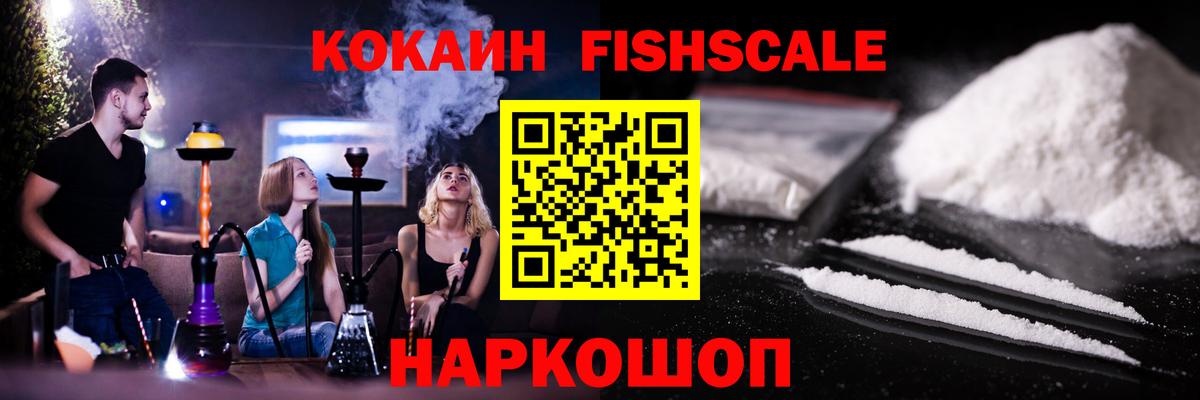 Кокаин  Вход с VPN  Кумертау  COCAIN Columbia  COCAIN 98% 