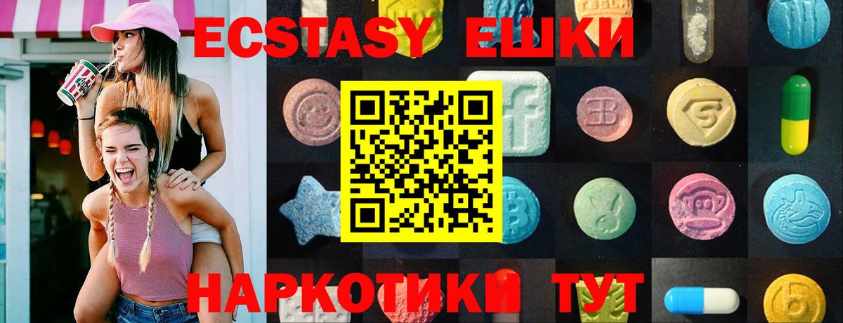 Кумертау  ЭКСТАЗИ Punisher  Вход с VPN 