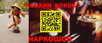 бутират Бугуруслан