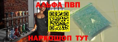 бутират Бугуруслан