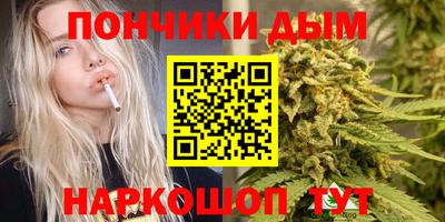 бутират Бугуруслан