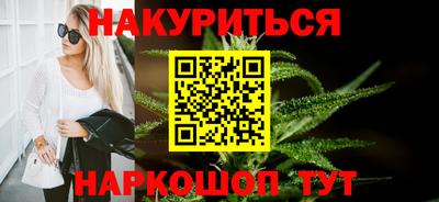 бутират Бугуруслан