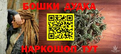 метадон Будённовск