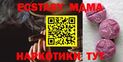 ECSTASY Бузулук