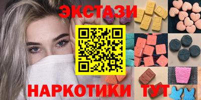 ECSTASY Бузулук