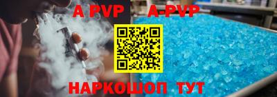 бутират Бугуруслан
