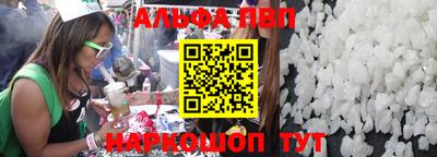 бутират Бугуруслан