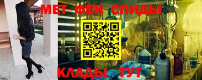 бутират Бугуруслан