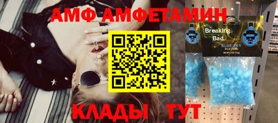 бутират Бугуруслан