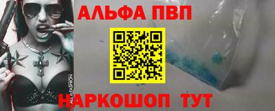 бутират Бугуруслан