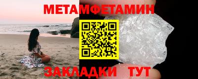 метадон Будённовск