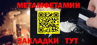 бутират Бугуруслан
