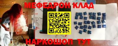 бутират Бугуруслан