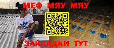 бутират Бугуруслан
