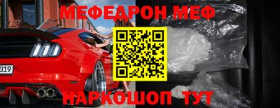 бутират Бугуруслан