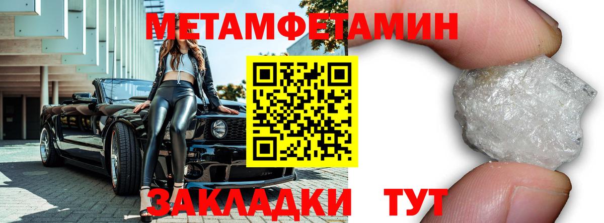 МАРИХУАНА  МЕФ кристаллы  Меф  NBOMe  Купить наркотик  Кумертау  Вход с VPN  КОКАИН  ГАШ 