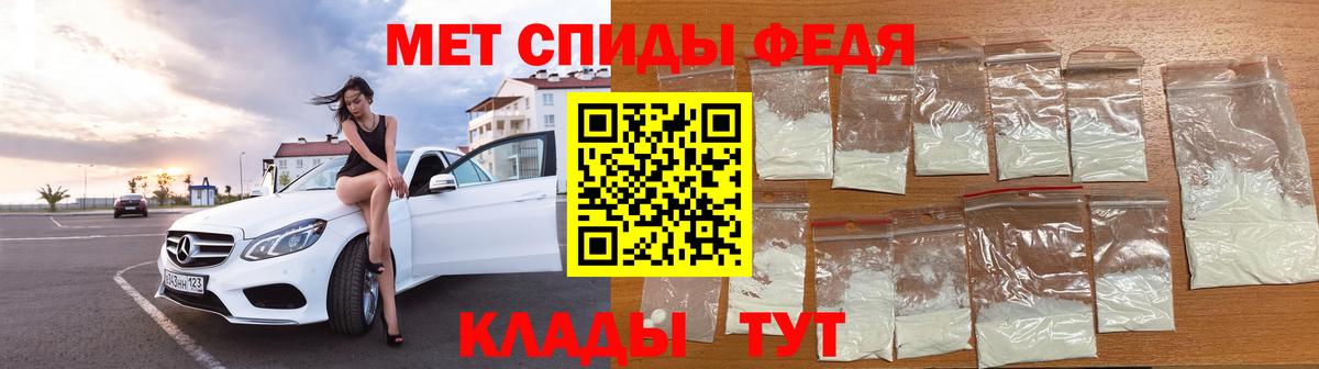 Метамфетамин Декстрометамфетамин 99.9%  Метамфетамин Декстрометамфетамин 99.9%  Вход с VPN  Кумертау 