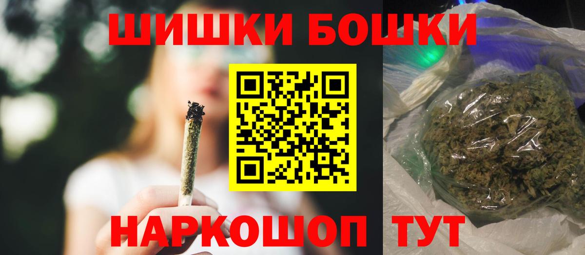 Канабис семена  Вход с VPN  Шишки марихуана OG Kush  Шишки марихуана гибрид  Кумертау 
